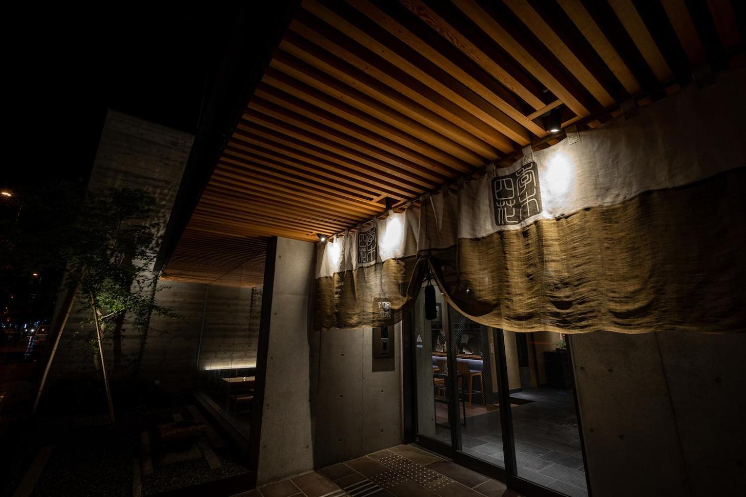 Higashiyama Shikikaboku Hotel Kyoto Eksteriør billede
